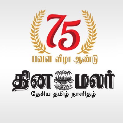 https://t.co/C2dX5g5cLR is the No.1, Tamil News website in the world.
https://t.co/1HsqkJfUdR
https://t.co/6eQus47E0A
https://t.co/RghbweAhK7