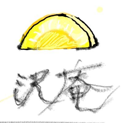 2nStPvpFot9537's profile picture. たまに配信してます！
スト6、GGST、モンハン、テラリアを主に配信しています！
モンハン使用武器
太刀、ガンランス
格ゲー使用キャラ
スト６ エド、テリー
GGST ケイオス