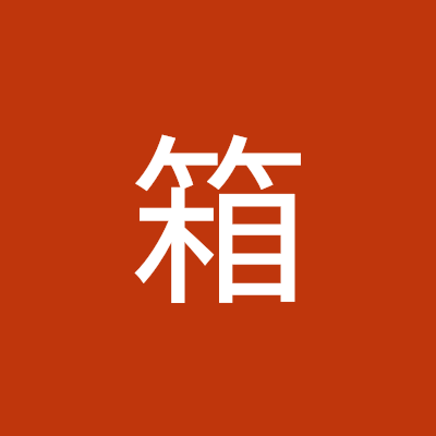 XiangXiangX0219's profile picture. 