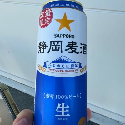 Soo55mpd's profile picture. ぶつぶつ小言言ってます。【情報収集メモ用】音楽とお酒と女性と近しい人をこよなく愛す初老。食べることと甘い物が好き。料理は素人レベルですが、余り物とスーパー値引き品で料理するのが好き。フォローはご自由にどうぞ。リポストかなり多めなので通知が【うるさいわ】って方はミュートして〜〜そして私の存在を忘れて～