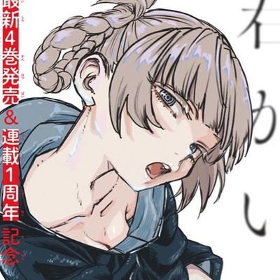 ★ jpop + V系 | #地雷系 & #ロリィタ (^-^)♡!!!
@yamu_adamth ♥︎! @Renge_Mercuro ♥︎ @Rune_imp ♥︎ @kira_TENRIN ♥︎ @xaaxaa_official ♥︎ 4:44 ♥︎ (っ◞‸◟c)♡