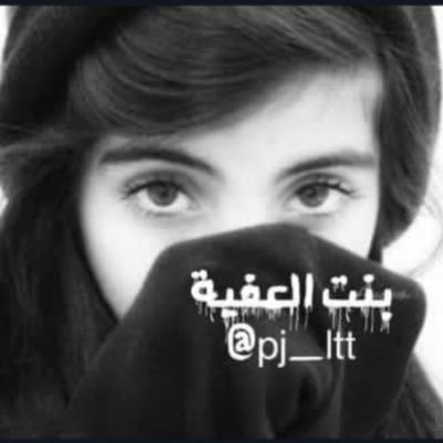 -☆❃──❋ اللهم إجعل السعادة لا تغادرنا ♥ ❃──❋☆.( حساب احتياط ( @pj_ltt_ )