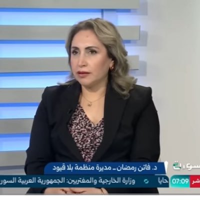طبيبة سورية - رئيس مجلس إدارة منظمة بلا قيود الحقوقية الدولية - ناشطة في المجالات حقوق الإنسان و ملاحقة مجرمي الحرب