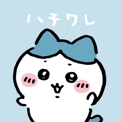 __rensabu2's profile picture. ɴᴇᴡ本垢/27歳/167せんち/iかぷ/すぺ80の低すぺ