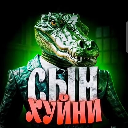 wow13years's profile picture. О себе