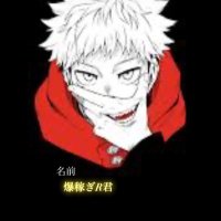 爆稼ぎR君【特別枠etcあり】 (@online_star11) 's Twitter Profile