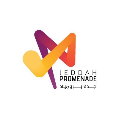 تجربة متكاملة من المتعة! فن .. تسوق .. مطاعم ومقاهي على أنغام أمواج البحر الأحمر الساحرة🏖️ الدخول للمنطقة مجاناً 🌅