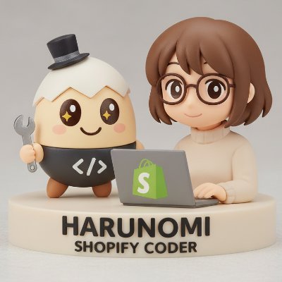 静的コーディング・shopify改修・Liquidカスタマイズ承ります!|デイトラshopify &shopifyアドバンスコース完走| 現在ありがたいことに継続案件をいただいており、9月末までリソースが埋まっております🙇♀️