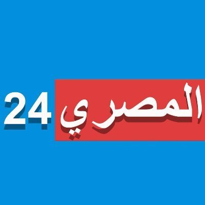 24almasry_'s profile picture. 