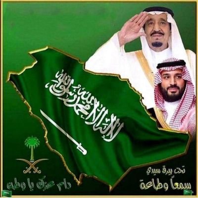الحمد لله رب العالمين
