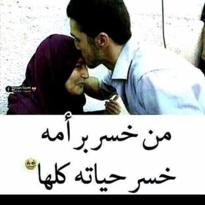 mdnlmyry591649's profile picture. أرى سعادتي في إسعاد الآخرين 💚كلنا راحلون فأترك أثراً طيباً من بعدك 🤍...