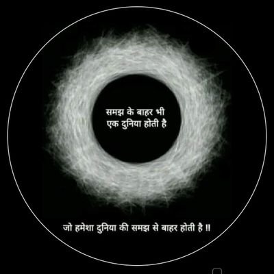 अपना ख्याल रखा करें लोग रोने के बाद भूल जाएंगे🌼
कृप्या मुझे फ़ॉलो करें,मैं तुरंत आपको फ़ॉलो करुंगा🙏,
🌼शुभम बंसल¡! साधक,&,लेखक¡!