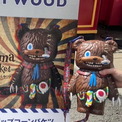 yrmr358's profile picture. 社会人 無言フォローすみません🙇♀️ユニバ💜ハミクマ🐻🐻❄️🩶🩷しなこちゃん🌷💜孫ちゃんと推し活楽しんでいます💜よろしくお願い致します。1年の中で1番Halloween🎃🐻🐻❄️が大好き