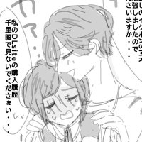 おゆあじ (@misomis0mis0) 's Twitter Profile