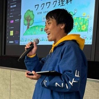 神奈川県公立小学校教員 / EDUBASE Crew / Teacher Canvassador / Voicy Personality / Camping car