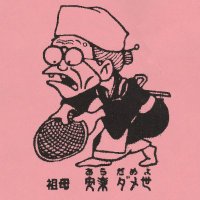 安来節保存会関西支部 (@zrdnwt2gug17122) 's Twitter Profile