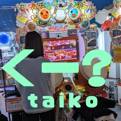 tatsujinnotaiko's profile picture. 段位道場History→https://t.co/VuP61MCZ4z
DMは利用致しておりません🙇(管理・母)