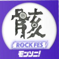SK (@sikkokunokeiosu) 's Twitter Profile Photo SK (@sikkokunokeiosu) 's Twitter Profile Photo