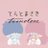 tera_to_masaki