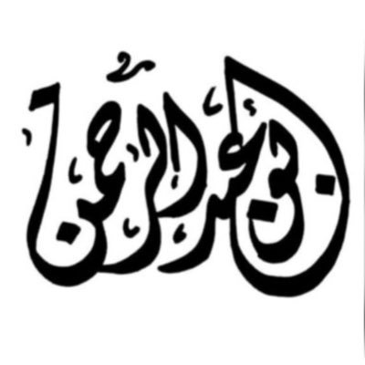 القران كاملا مع التفسير للقارئ اللذي تحبه https://t.co/KOfG7dU7zJ