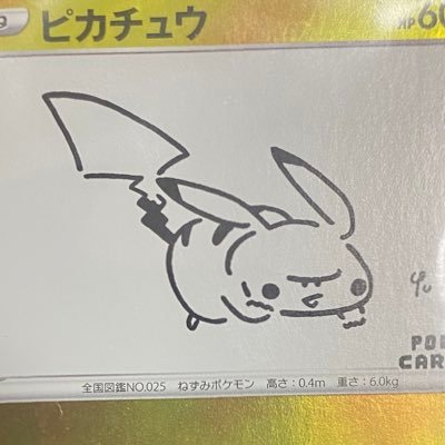 yutimu_poke's profile picture. 日常&開封ツイート多めです૮ . ̫ . ა対戦はたまーに💭プレゼント企画もしたりしてます🌈お気軽にフォロー、リプしてくれたら嬉しいです❣️YouTubeに開封動画のせてるのでよかったらみてください🎀