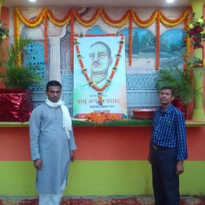 अपना किसान पार्टी सह अ0 भा0 भ्र0 नि0 सं0 स0 जिलाध्यक्ष सह म0 फू0 स0 प0 जि0 प्र0 सह जिला संसाधन सेवी (D.I.C) सह भा0 जी0 बी0 निगम समस्तीपुर,बिहार।