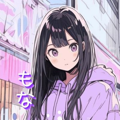 名古屋のアイドル『シン・YOU/PROJECT』紫音もなちゃん生涯単推し💜♬ 色んなオタクです 特にガンダム仮面ライダー
絡みの無いイキナリDMは お断りしてます
あしからずhttps://t.co/RTUUFpJySi