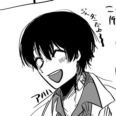 あるかさって変な名前です 夢垢らしきもの よろしく サカモトデイズに沼ってる 南雲推し🎲 漫画十四巻まで集まってます ネタバレ🆖️ ⚠️普通にど深夜にあげます あと情緒不安定です