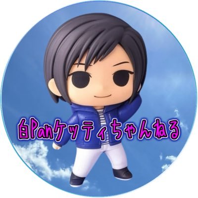 KTで、「ケッティ」って呼んでくださいね👍✨フィギュア写真毎朝UP(たまに抜けます)😎 不定期ですが、YouTubeで主に一番くじの動画をupしてます。月一でクレゲLIVE出来たら。YouTubeもご登録よろしくお願いします👍🏻✨