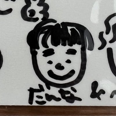 千葉市生まれ千葉市育ち。仕事は一般廃棄物収集。3時半起きなので早々に寝ます。BAYFMリスナーです。