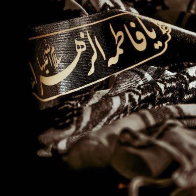 AsmaS54498's profile picture. عزیزی حسین بابی انت و امی