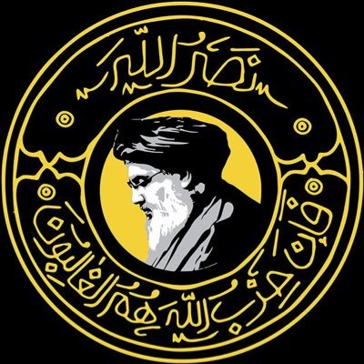 إِنَّا مِنَ الْمُجْرِمِینَ مُنتَقِمُونَ☝🏻| مرز ما عشق است هر جا اوست،آن جا خاک ماست…