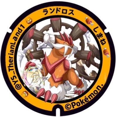 Pokémon GO🇯🇵 GBLときどきレジェンド キラ交換好き(基本非対面)です😎 定期的にスペース(雑談)やってるので興味ある方はぜひ来てみてください😎
