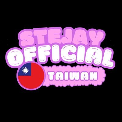 大家儽ļ¼ęęÆ Stejay å°ę¹¾ē²äøå¢ šš¤