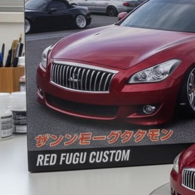 damelistsan's profile picture. フーガを買い、滋賀でなんちゃってプラウディアのってます。 最近、ドリフト的なことを始めました🙏