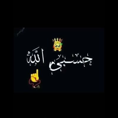 DawdTkhary47420's profile picture. سنبله/۱۴۰۱/۶/۱۷/(ع) Mohammad Sharifi 
 جدی/۱۴۰۲/۱۰/۲۰/(ت) Wish
دلوه/۱۴۰۳/۱۱/۱۶/(ا)Ahmad Sharifi 
میزان/۱۴۰۴/۸/۱۷/(تویتر)(جدید)