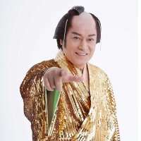 マツケンサンバリターン (@yqbmkxrvog58494) 's Twitter Profile Photo