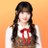 齋藤 樹愛羅