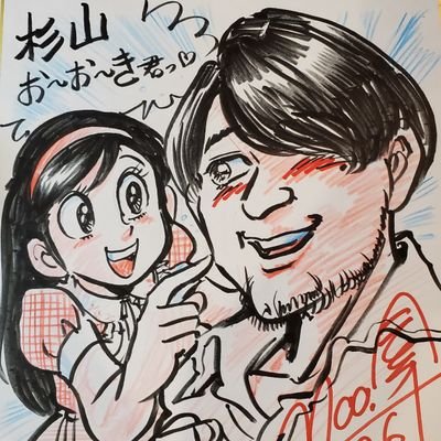 杉山大（すぎやまおおき）さんのプロフィール画像
