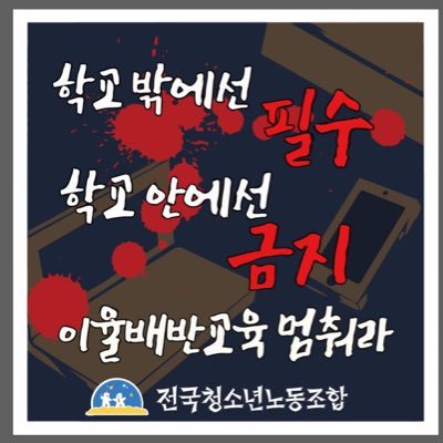 고3정시러, 사회주의자, FUB프리이이이, 마구마구 맘찍합니다 글고 이거슨 일상계입니다 사실 이것저것 다올리는 계정입니다 저는 블언,언팔을 거의 하지 않습니다!!! 만약 블언,언팔되셨다면 오류입니다아아…ㅠㅠ