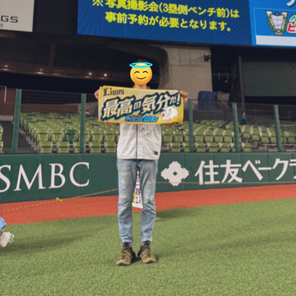 與座くん世代の95.96(29)🚹去年からライオンズファンになった新米の埼玉県民 #13 #6 #51 無言フォロー失礼します!平日は1人が多めなので観戦友達も探してます😆ライオンズファンの方は基本フォロバします 当方ベイスターズファンでもあるので少しベイスターズ関連もつぶやきます