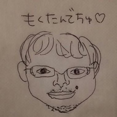 mokutantan's profile picture. このアカウントが１ヶ月何も動いてなかったら死後