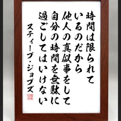 babibabidududu9's profile picture. 自分にとっての幸せを追求するアカウントです。一日一善。積み重ね。