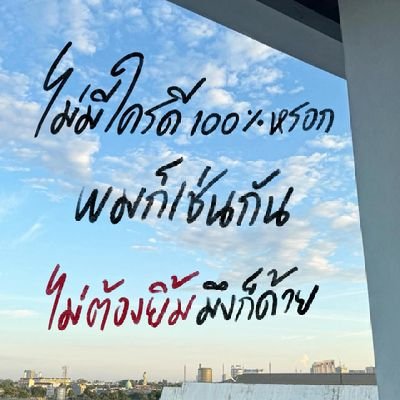 NUN72614's profile picture. ชอบสาวอายุ40+ขึ้น