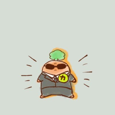 2021年に入ってSnow Manさんのファンになり雪山で雪合戦中です🥕ハイフン(永遠の新規)🥕FA描きます🥕チキン南蛮が世界で3番目に好きです🥕時々土に埋まります🥕ヘッダーはコナミちゃんから頂きました🥕