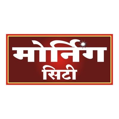 Uttar Pradesh's original digital news platform is going to be launched in #UttarPradesh. Subscribe to our #YouTube - https://t.co/vCYc3hFTgr