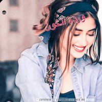 وردة الكون💛🖤 🇸🇦🌹 (@vop889983) 's Twitter Profile Photo وردة الكون💛🖤 🇸🇦🌹 (@vop889983) 's Twitter Profile Photo