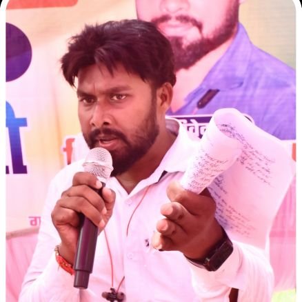 भाजपा मंडल अध्यक्ष
शोहरत गढ़ युवा मोर्चा
जिला अध्यक्ष (जन सेवा संचालक संगठन सिद्धार्थ नगर)
प्रो ० आरोही कम्प्यूटर्स सेल एंड सर्विस