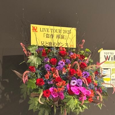 98hrbc8rSj85957's profile picture. ヨルシカ 後書き会員 他にも音楽なんでも好きです。友達になってください。(06)
