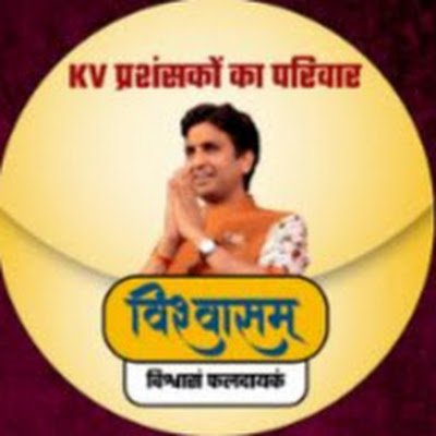 युगकवि @DrKumarVishwas जी के प्रशंसकों के परिवार @Vishwaasam द्वारा प्रकाशित @ManharMagazine के 'बीजारोपणम्' पृष्ठ के माध्यम में बच्चों का सांस्कृतिक संवर्धन